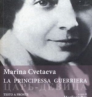 marina cvetaeva