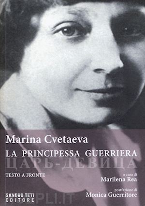 marina cvetaeva